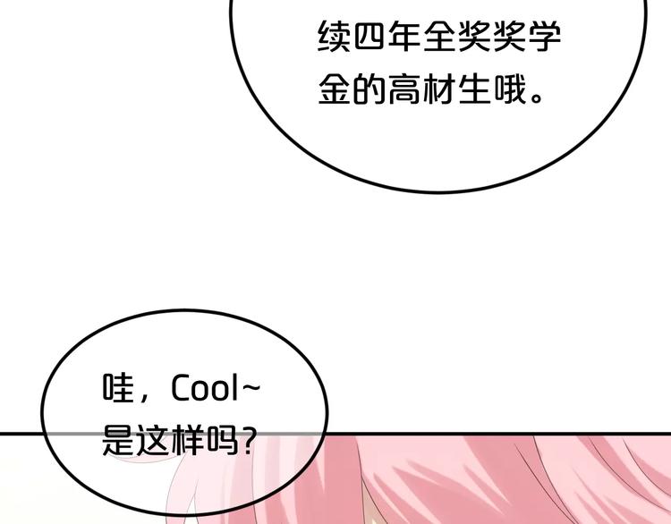 第96话 悸动30