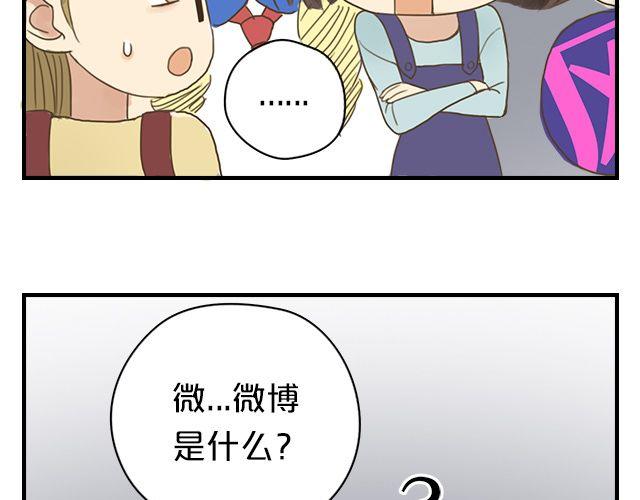 第6话105