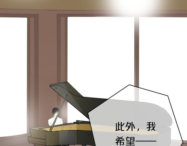 第30话（下）金凌风复出！？17