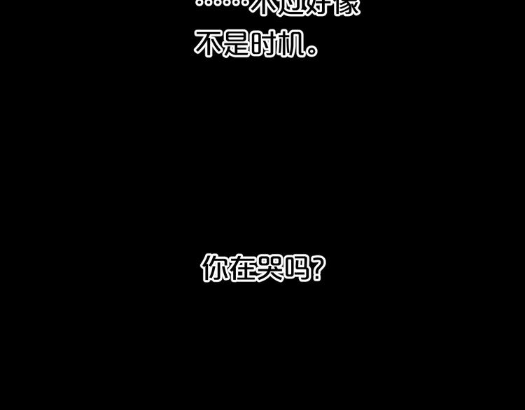 第87话 我给你快乐4