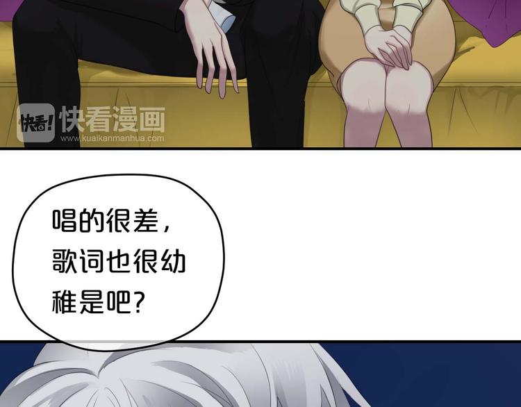 第71话 巨星出道史10
