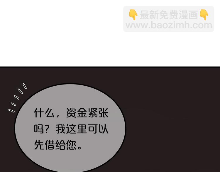 第138话 结束与开始30