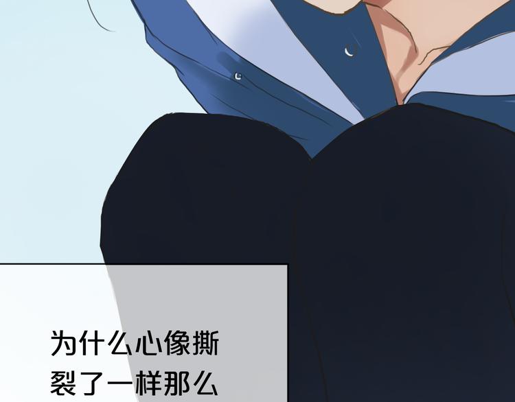 第36话 你只是一个粉丝而已110
