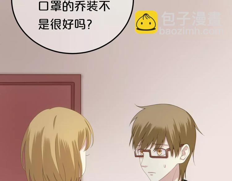 第95话 Zero出现108