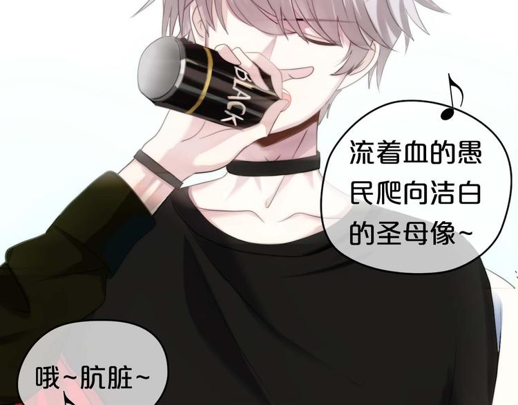 第71话 巨星出道史6