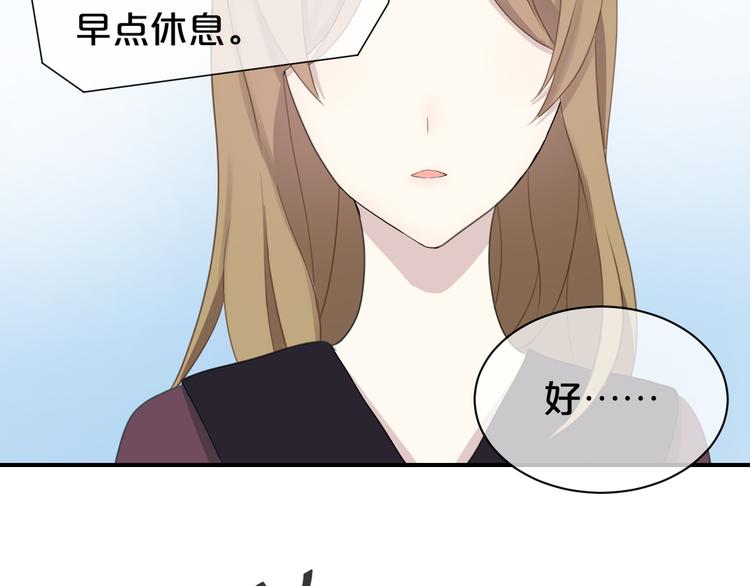 第73话 竟然向我表白了！？47