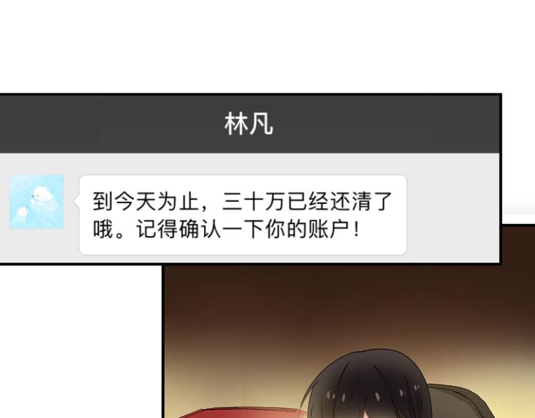 第138话 结束与开始51