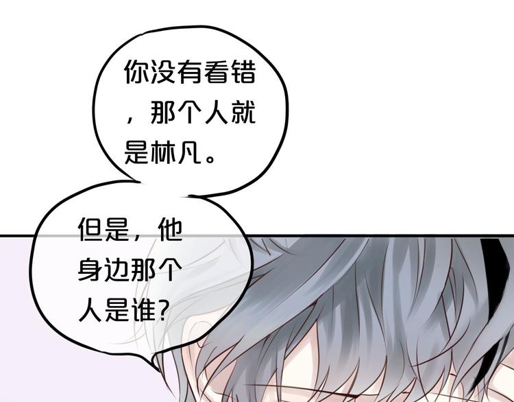 第62话 酒后41