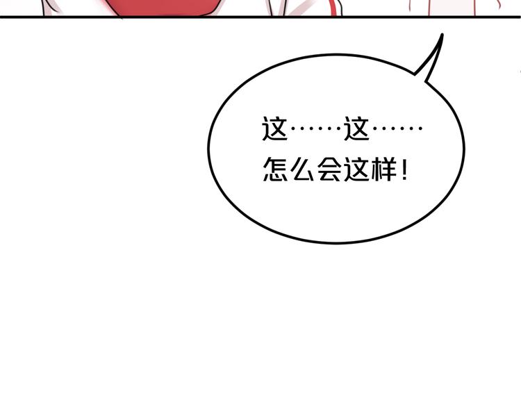 第129话 淘气鬼63