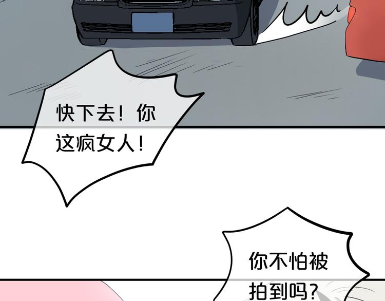 第80话 奇怪的女生16