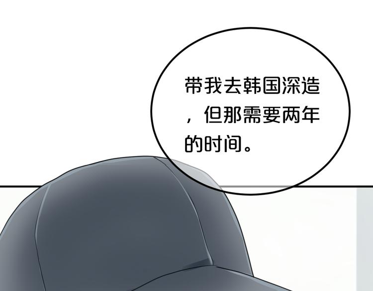 第138话 结束与开始73