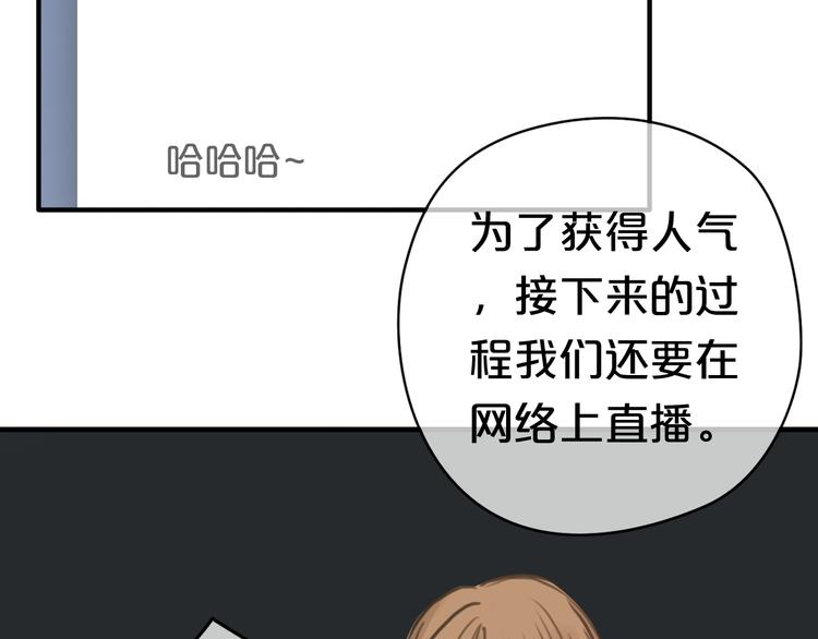 第29话 金凌风永久退圈！？21