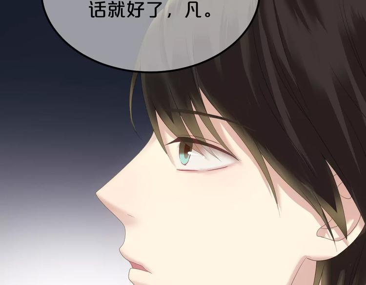第96话 悸动62