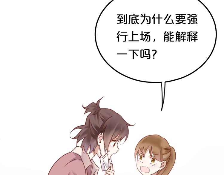第124话 决战125