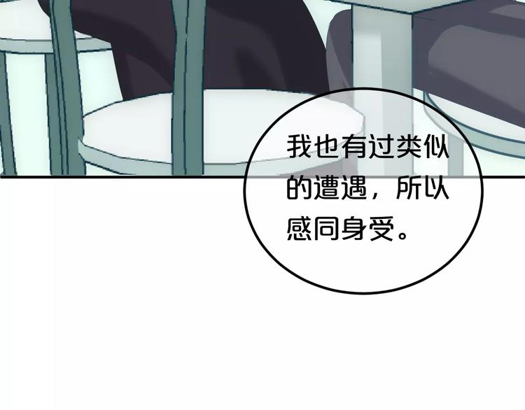 第97话 比赛开始！73