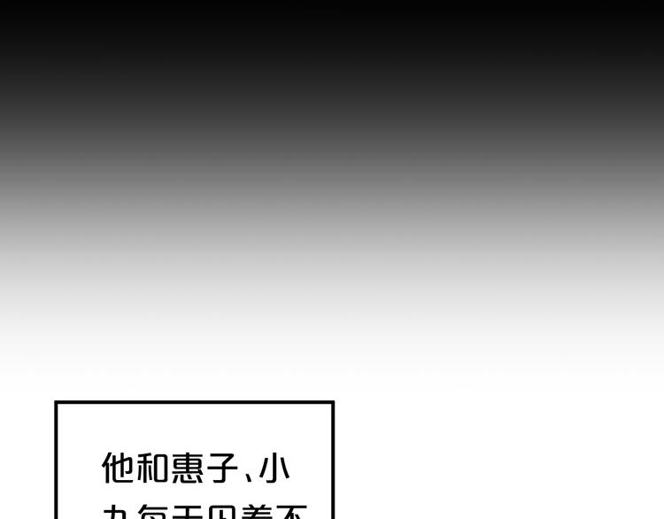 第138话 结束与开始66