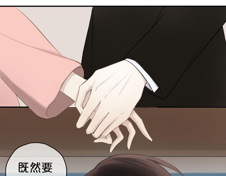 第58话 代替你男友31