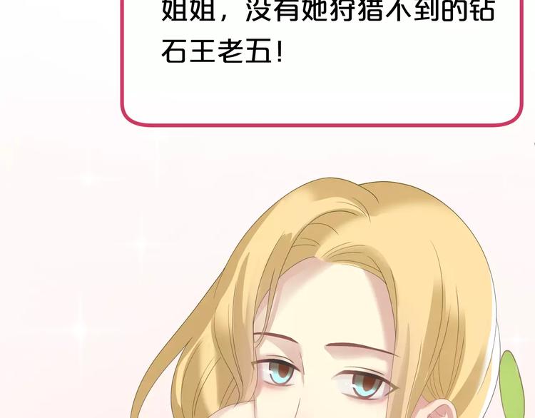 第96话 悸动112