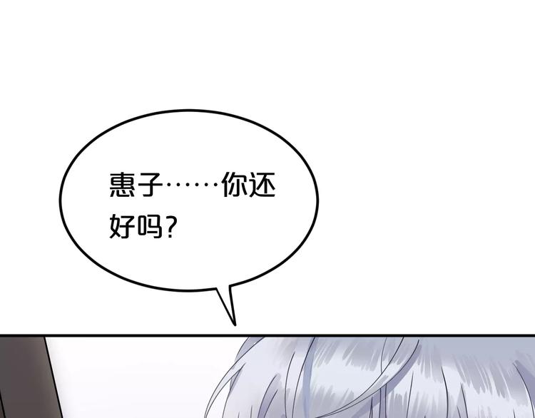 第116话 最后的凶手69