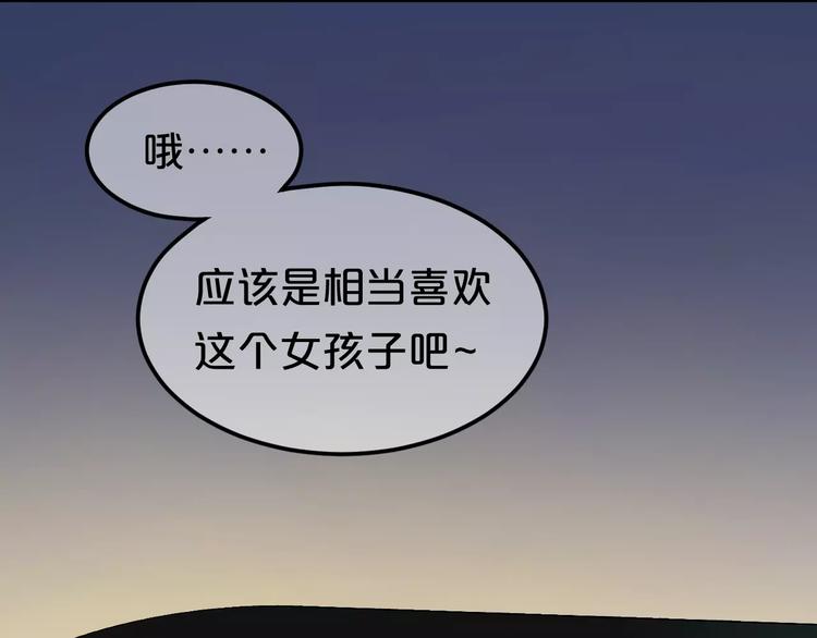 第109话 最后的选择108