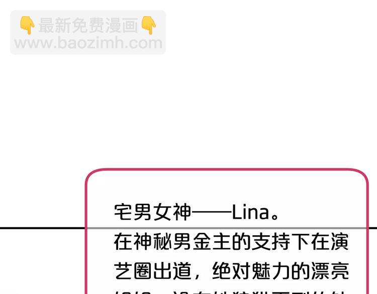 第96话 悸动111