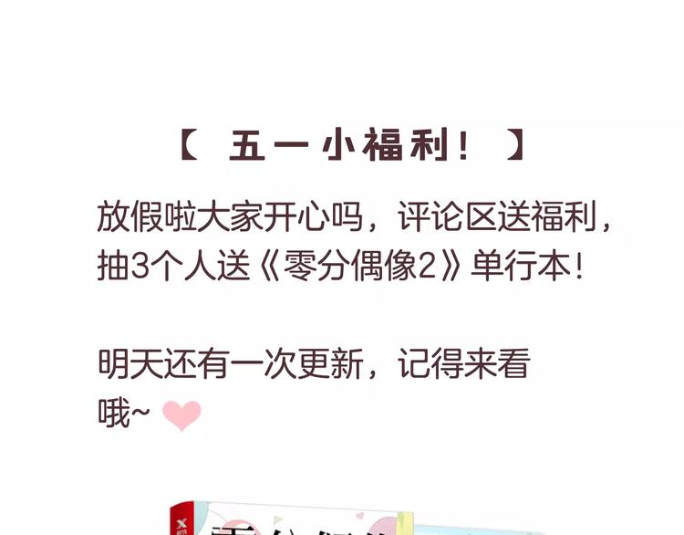第110话 死讯90