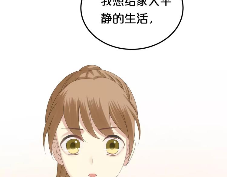 第104话 危险沙漠46