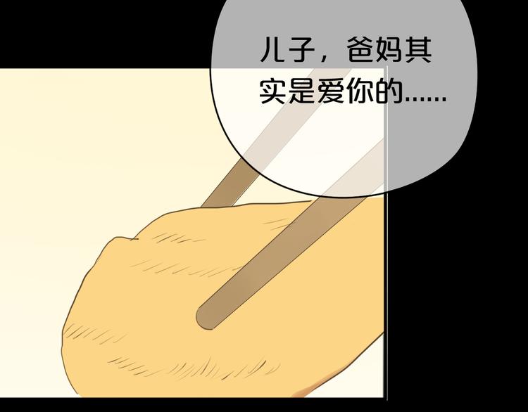 第23话 心里的伤22
