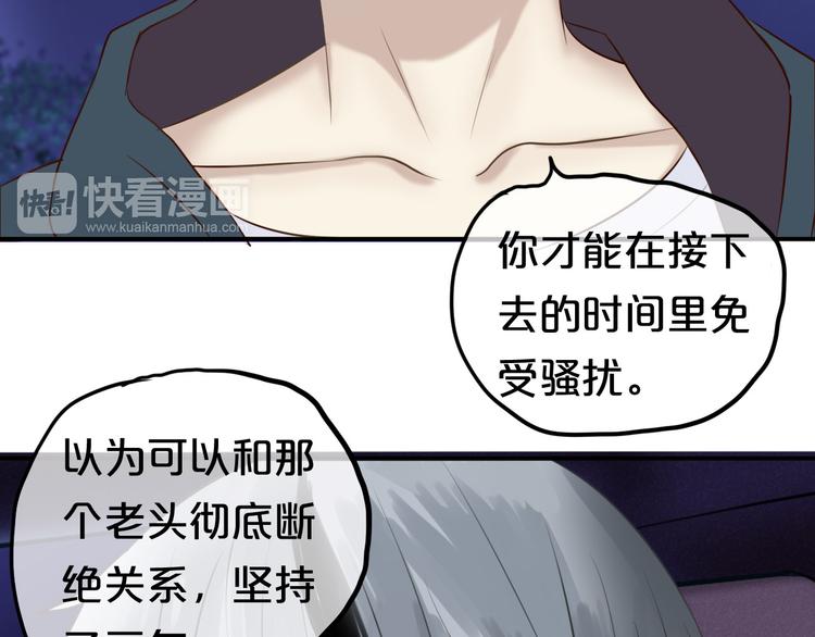 第52话 对不起40
