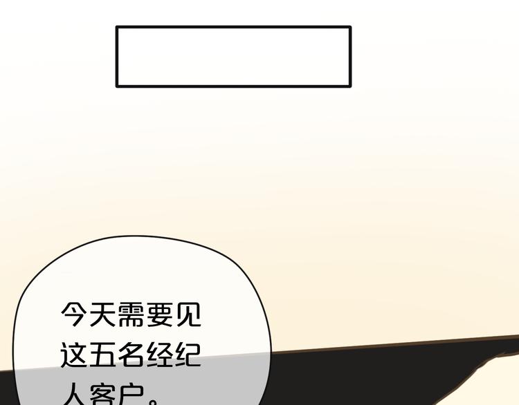 第39话 金零分快来救媳妇儿！18