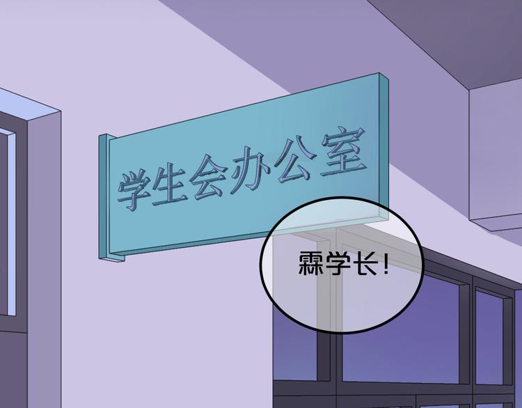 第121话 我是你的谁2