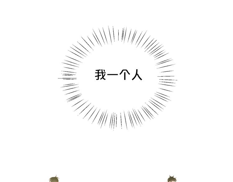 第132话 林凡加油！！！41
