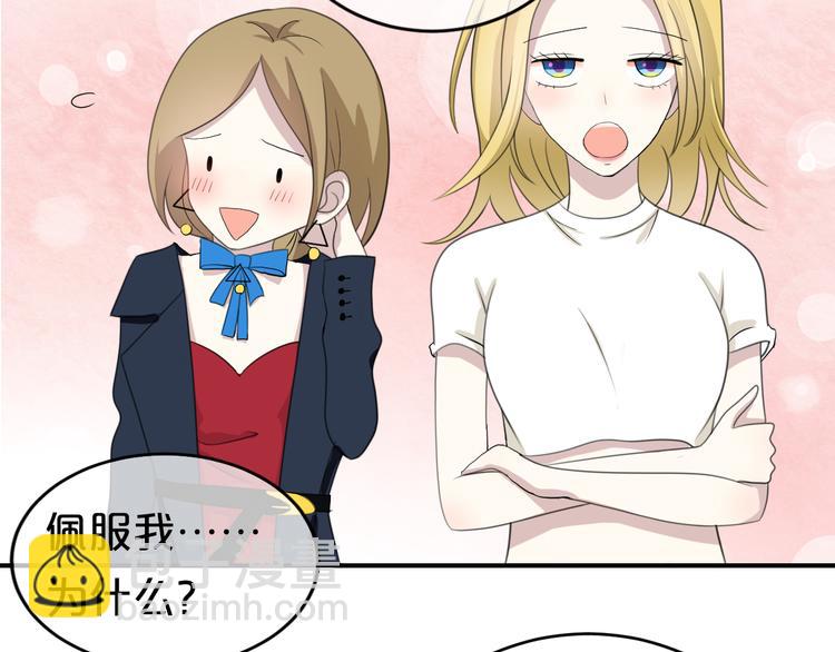 第75话 角逐—冠军之夜！65