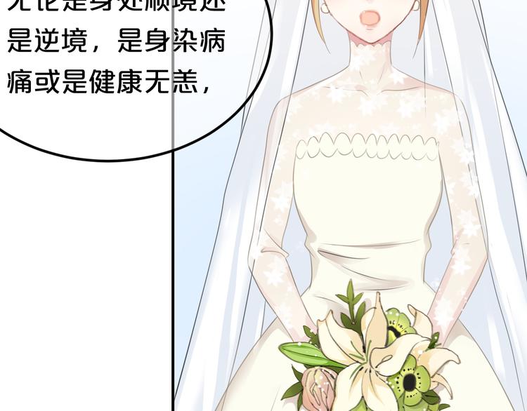 完结篇 命运的那个人115