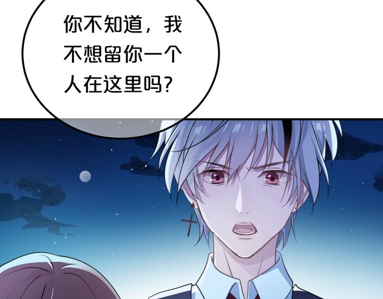 第140话 放不下29