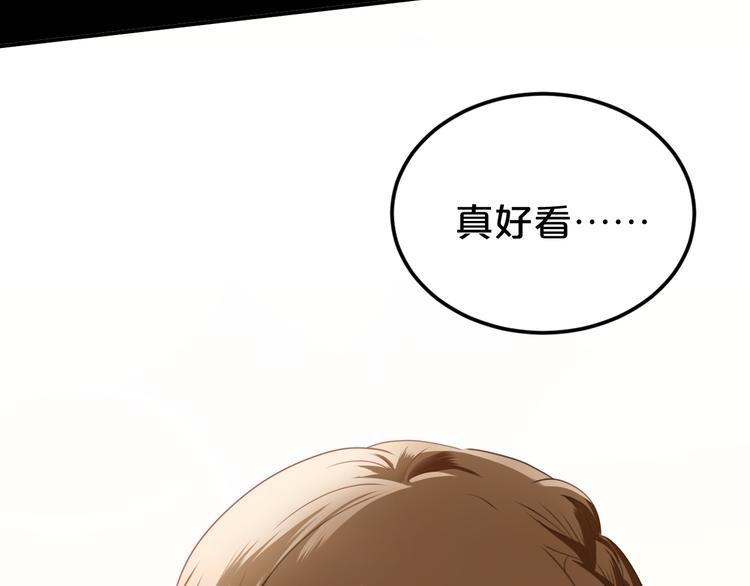 第137话 你所不知道的事80