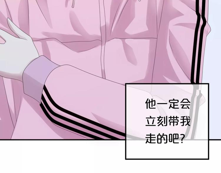 第89话（上） 成熟的他54