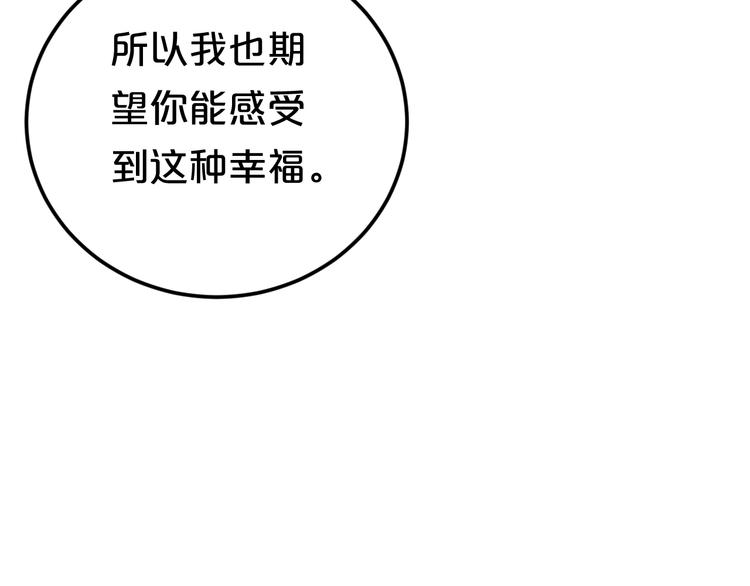 第135话 告别27