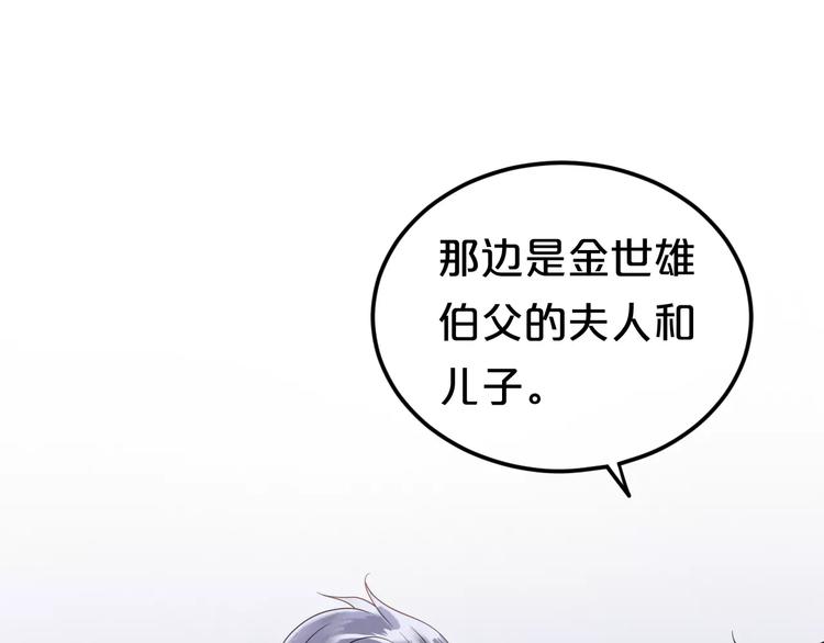 第111话 葬礼46