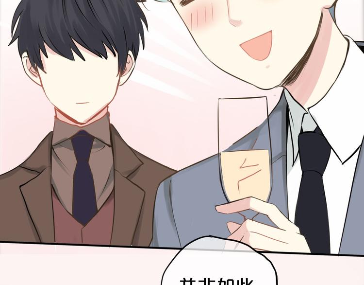第61话 金凌风还是个……！69