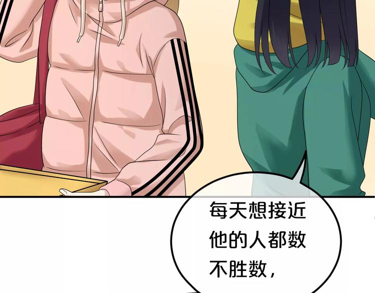 第88话 我要靠自己47
