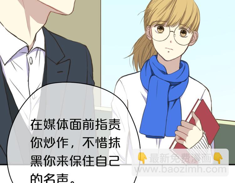 第31话 该原谅吗？139