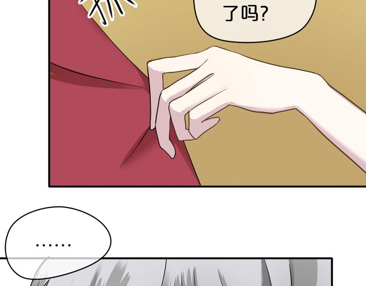 第69话 你和凌风母亲很像11