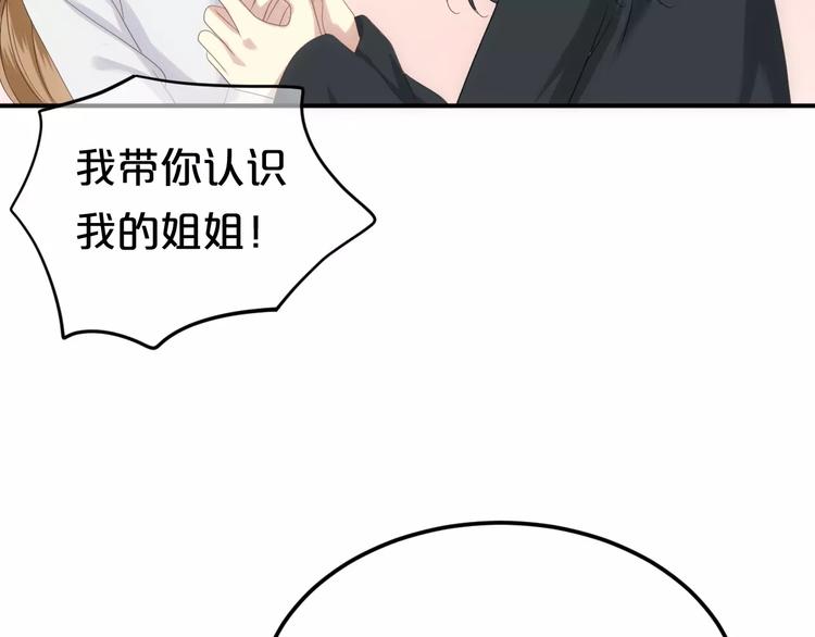 第92话 新的开始38