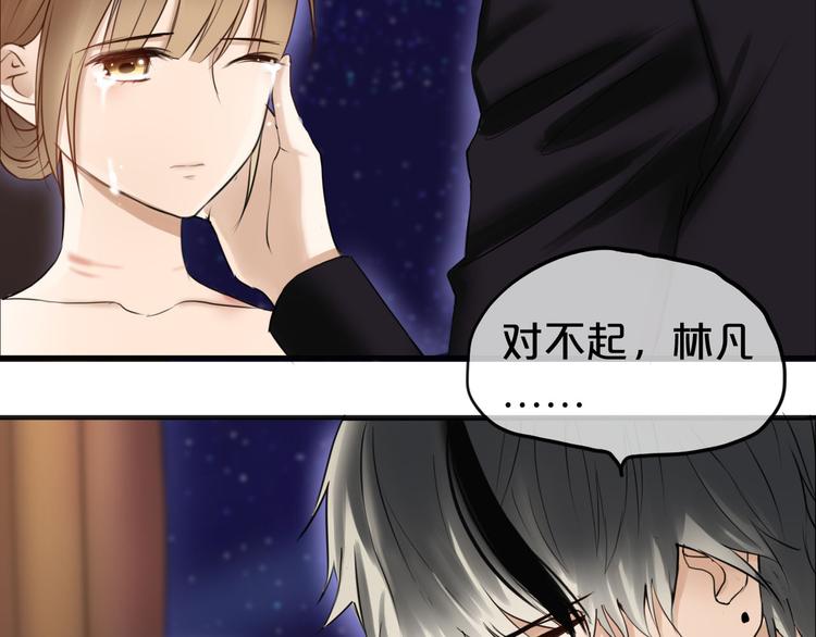 第47话 无法离开他32