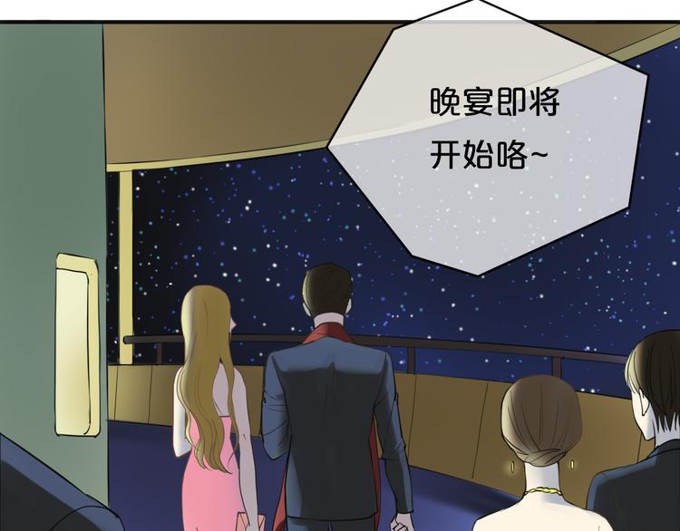 第44话 林凡脱胎换骨33