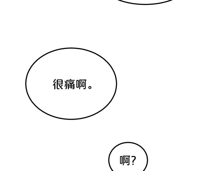 第89话（下）伤口45