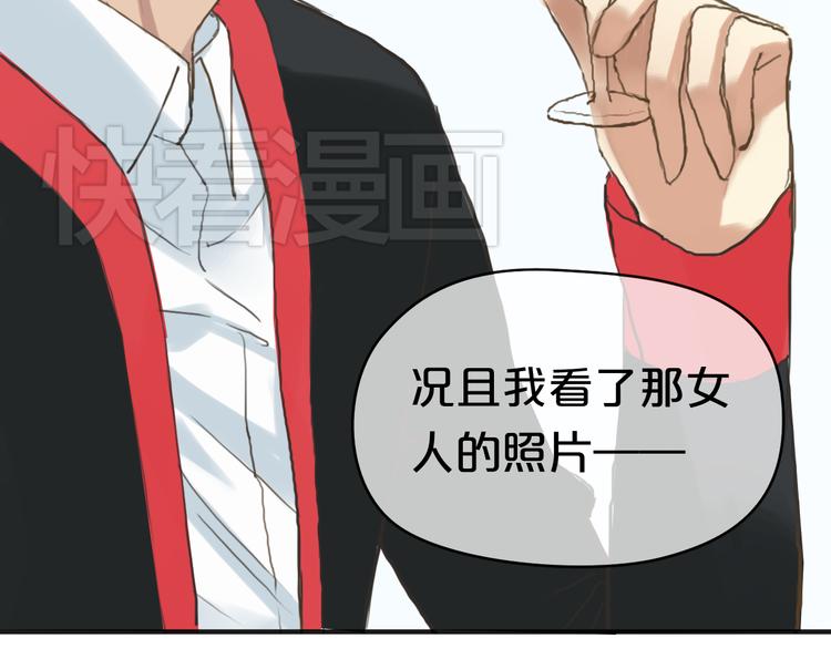 第37话 凌风危险！69