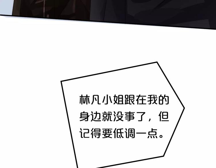第111话 葬礼9