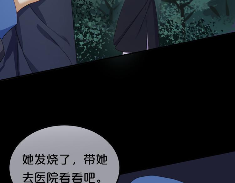 第137话 你所不知道的事60